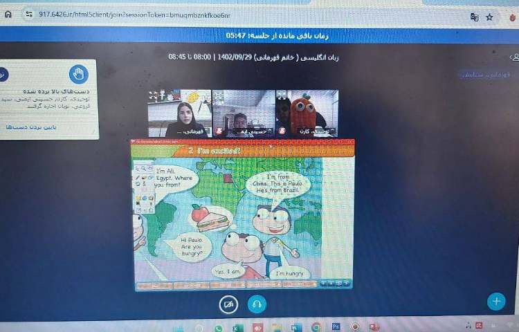 تدریس مبحث کشور ها و ملیت ها 2