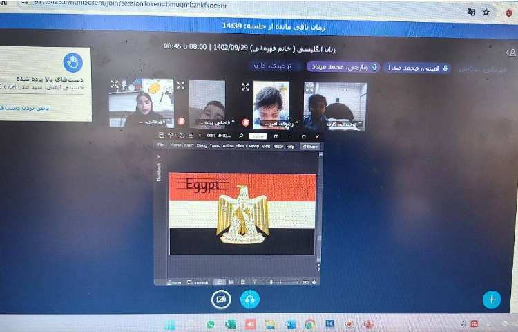 تدریس مبحث کشور ها و ملیت ها 3