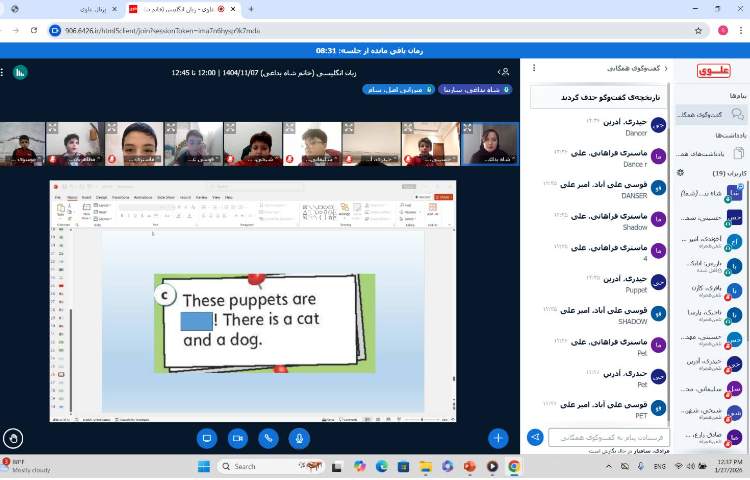 تدریس مبحث shadow 1