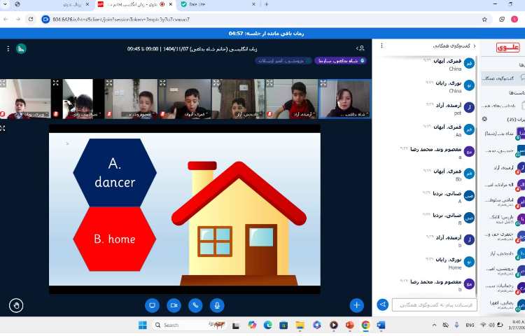 تدریس مبحث shadow 1