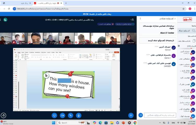 تدریس مبحث shadow 2