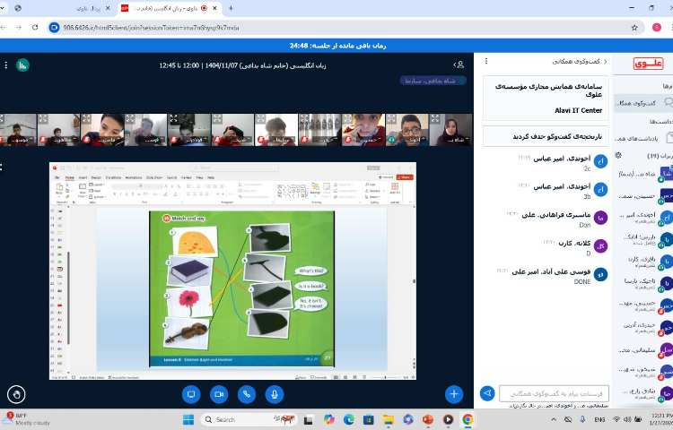 تدریس مبحث shadow 3