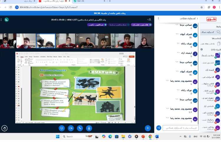 تدریس مبحث shadow 3