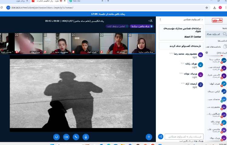 تدریس مبحث shadow 5