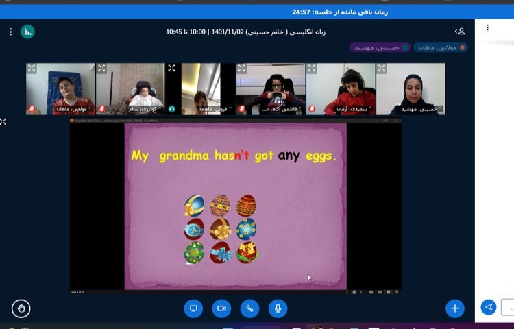 تدریس مبحث some - any