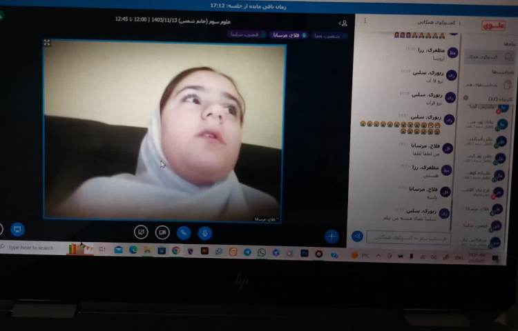 تدریس مجازی 1