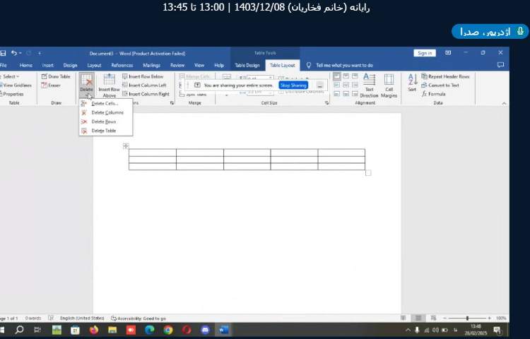 تدریس مجازی 1