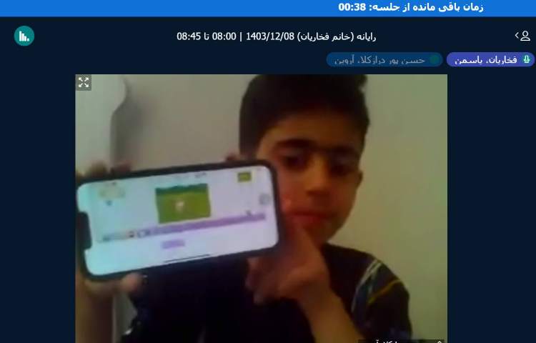 تدریس مجازی 10