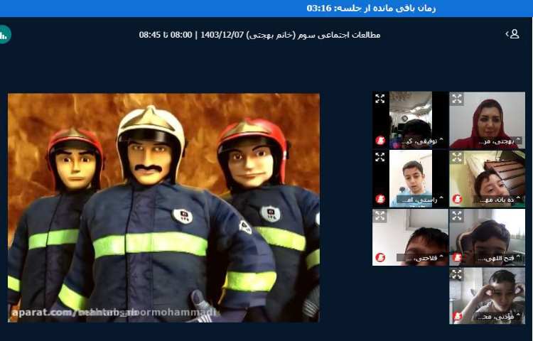 تدریس مجازی 13