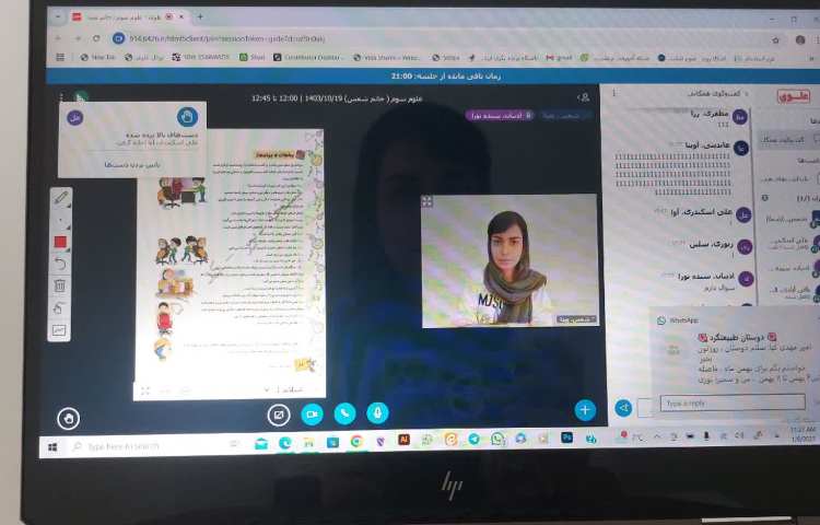 تدریس مجازی 2