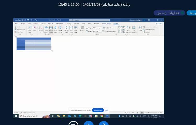 تدریس مجازی 2