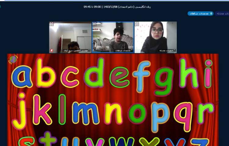 تدریس مجازی 2