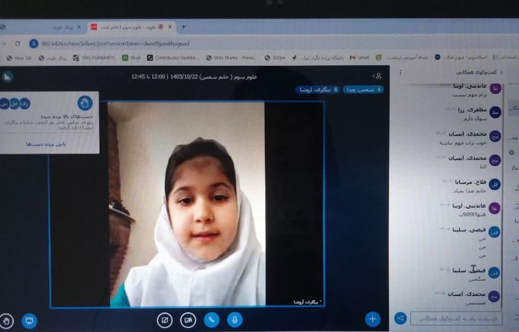 تدریس مجازی 4