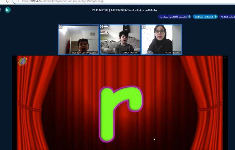 تدریس مجازی 4