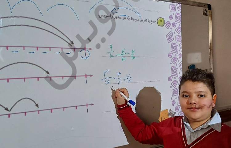 تدریس مجدد و رفع اشکال جمع و تفریق کسر 2