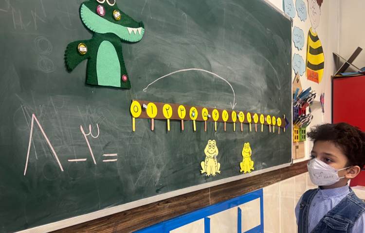 تدریس محور (جمع و تفریق) 1