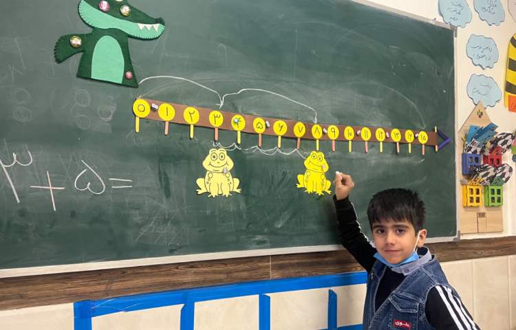 تدریس محور (جمع و تفریق) 2