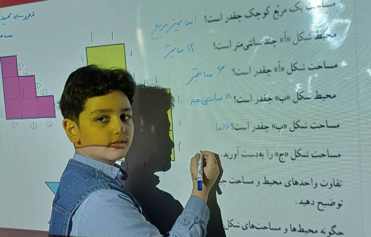 تدریس محیط و مساحت و کار عملی اندازه گیری محیط باغچه مدرسه 2