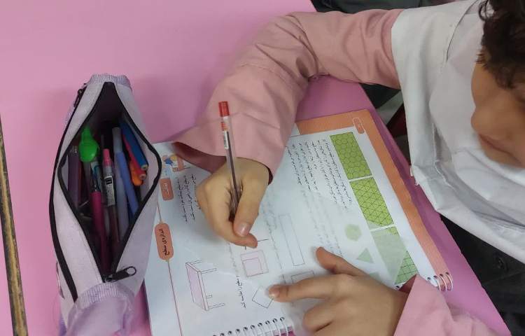 تدریس مساحت 2