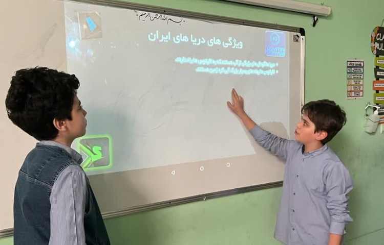 تدریس مشارکتی درس اجتماعی با موضوع دریاها و دریای خلیج فارس و ایجاد انگیزه