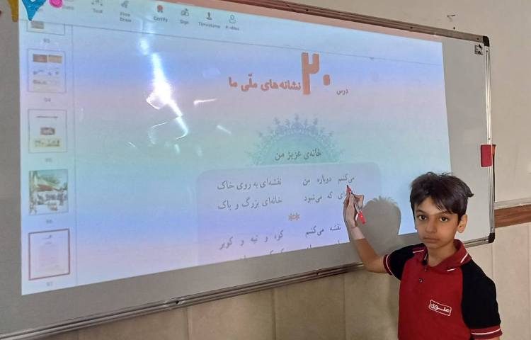 تدریس مطالعات و خواندن سرود ملی در کلاس 1