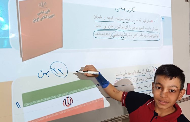 تدریس مطالعات و خواندن سرود ملی در کلاس 2