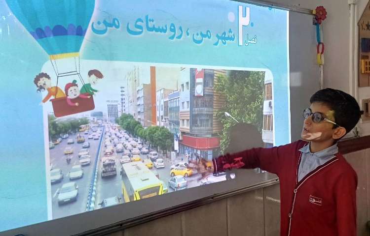 تدریس مطالعات 1