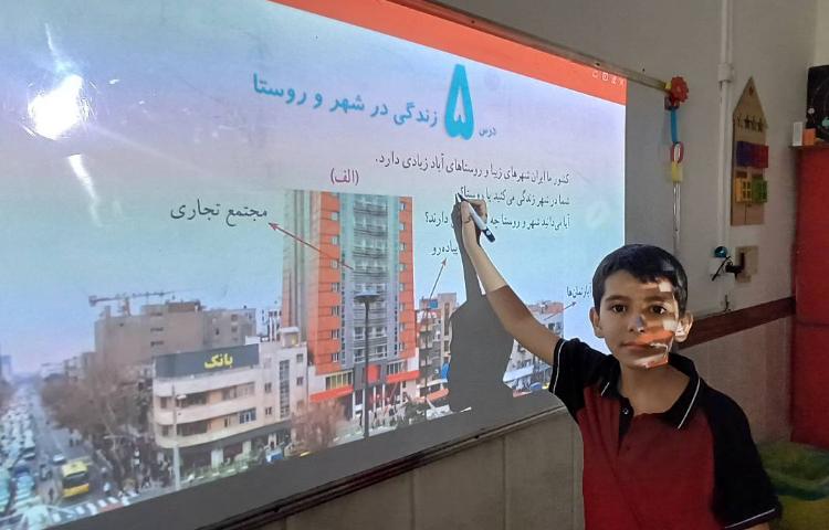 تدریس مطالعات 2