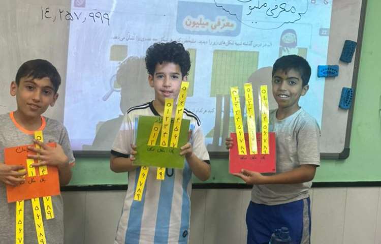 تدریس معرفی میلیون و جایگاه ارزش مکانی اعداد 1