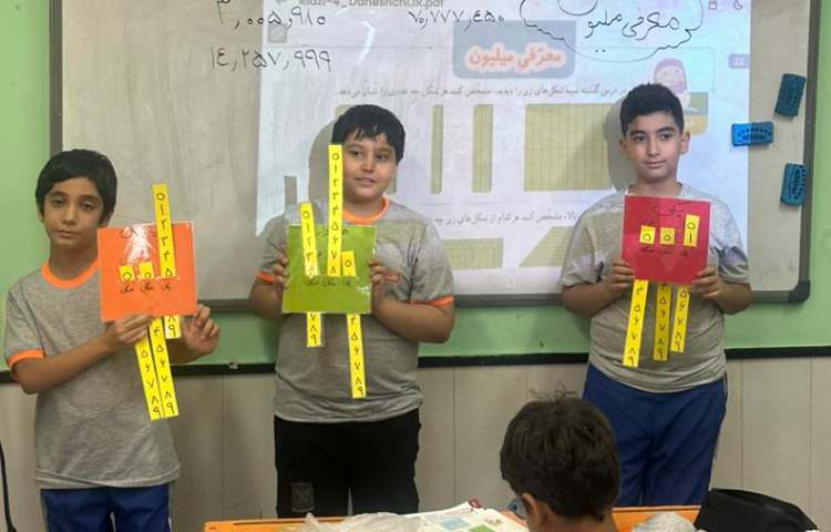 تدریس معرفی میلیون و جایگاه ارزش مکانی اعداد 2