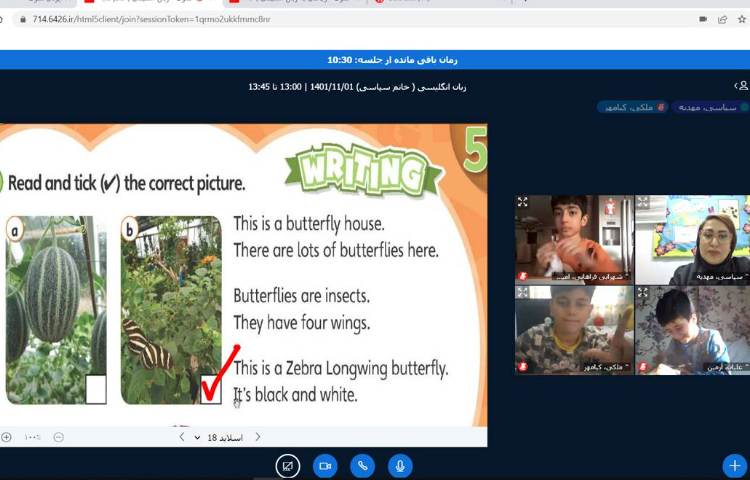 :تدریس نحوه نوشتن پاراگراف 6