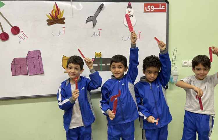 تدریس نشانه آ 1