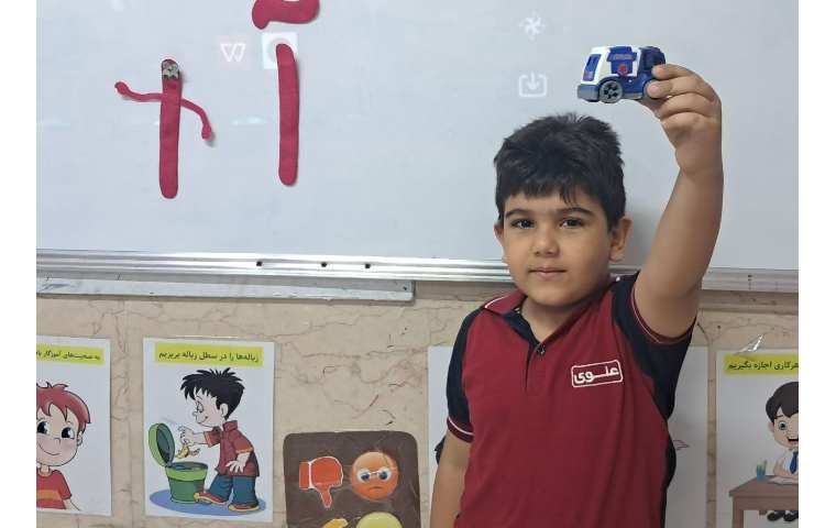 تدریس نشانه آ 10