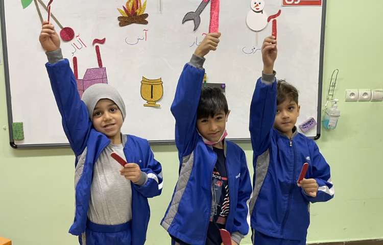 تدریس نشانه آ 2