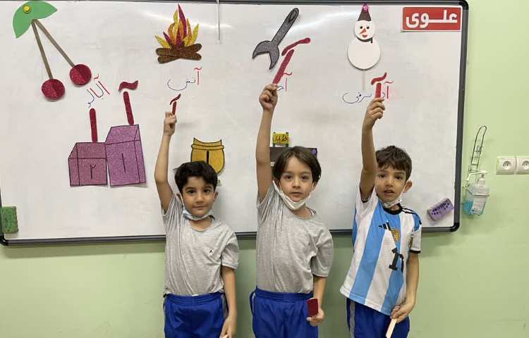 تدریس نشانه آ 4