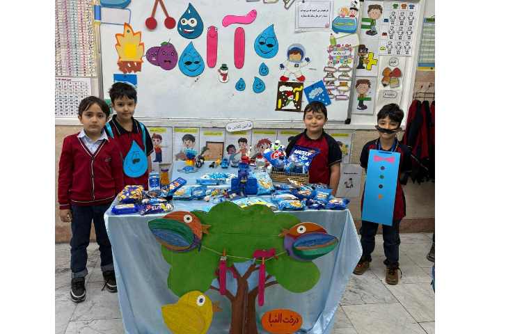 تدریس نشانه آ 5