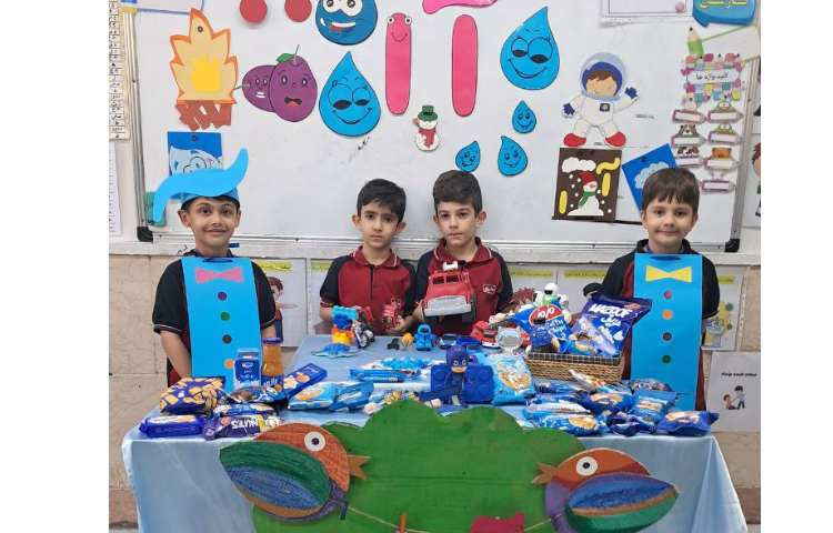 تدریس نشانه آ 5