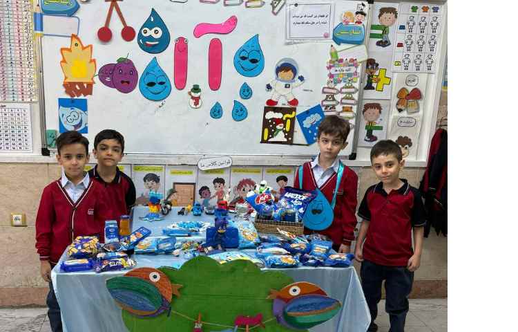 تدریس نشانه آ 7