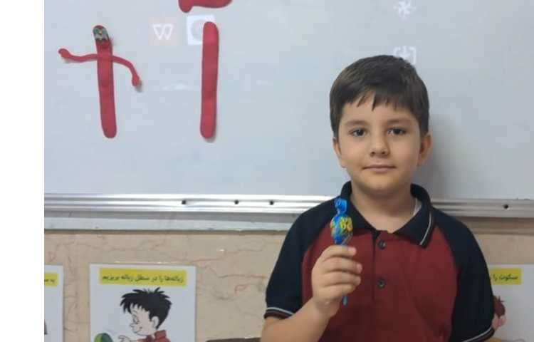 تدریس نشانه آ 8