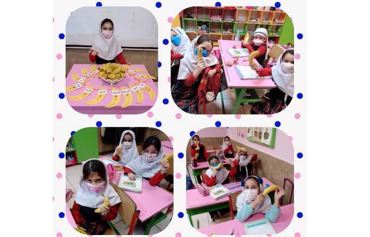 تدریس نشانه o استثنا