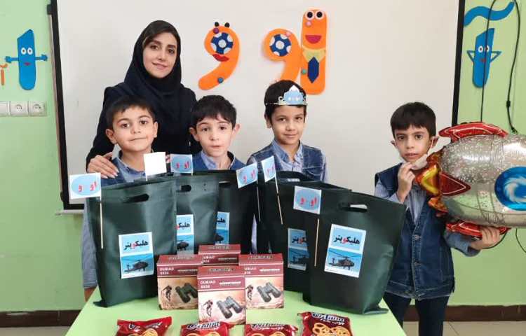 تدریس نشانه او درس فارسی 1