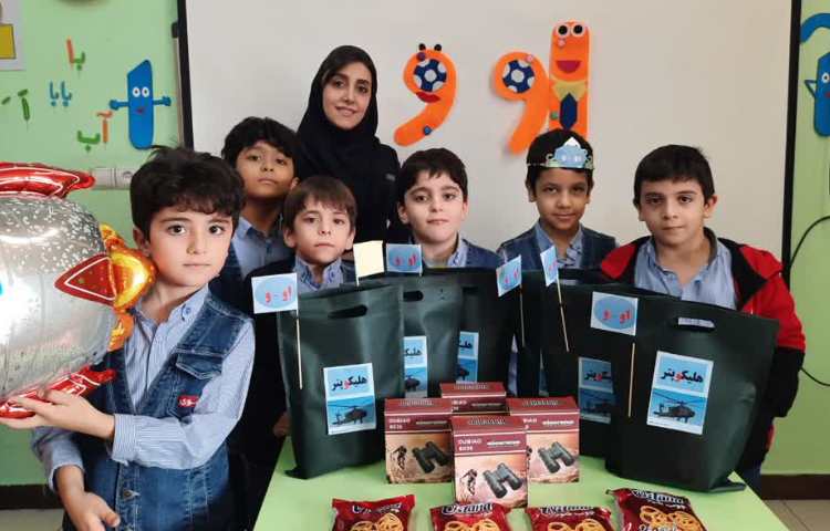 تدریس نشانه او درس فارسی 3