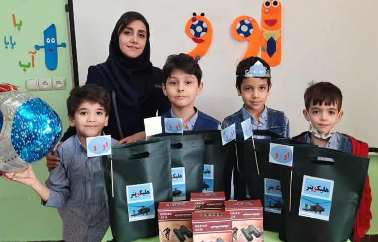 تدریس نشانه او درس فارسی 6