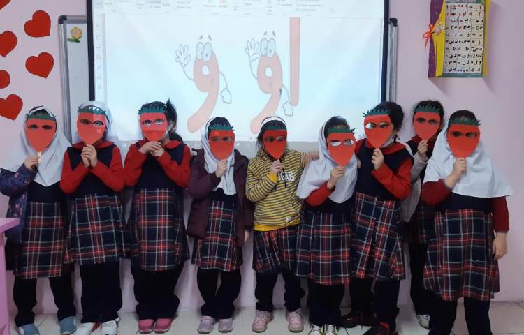 تدریس نشانه او کلاس اول 1