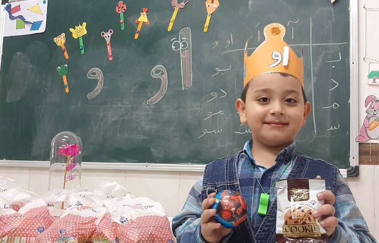 تدریس نشانه (او) 2