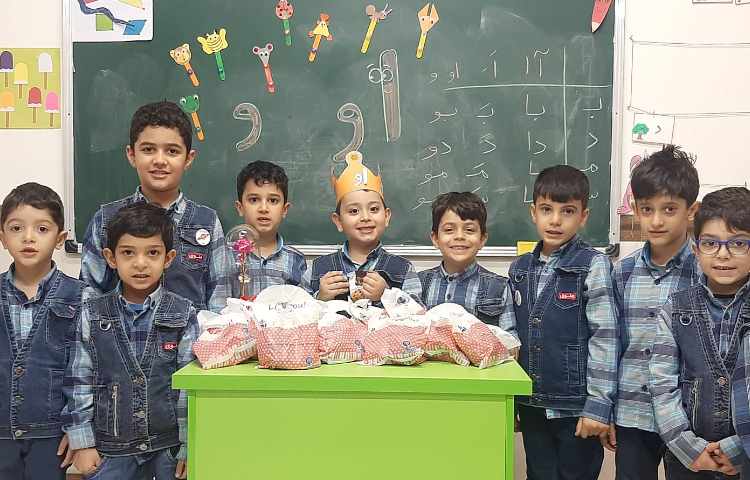 تدریس نشانه (او)