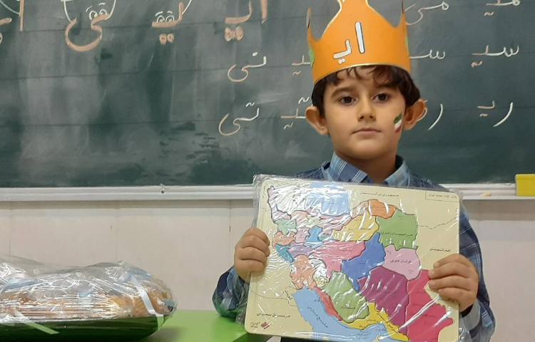 تدریس نشانه (ای) 1