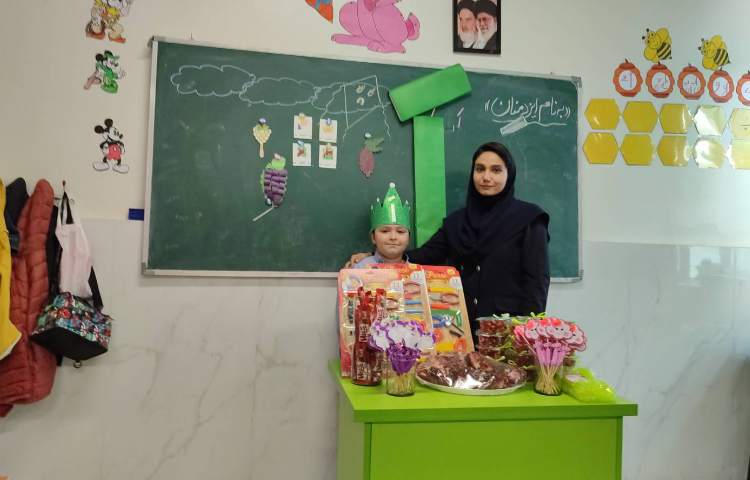 تدریس نشانه (ا) انار 2