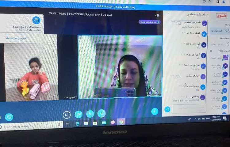 تدریس نشانه ا 1