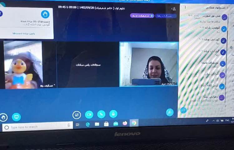 تدریس نشانه ا 2